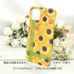 iPhoneケース（３D側面印刷ありタイプ） 【Fiower Letter 黄色のお花 オステオスペルマム】 2枚目の画像