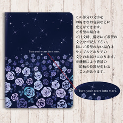 【夜空とブルーローズ】手帳型タブレットケース（カメラ穴あり/はめ込みタイプ） 5枚目の画像