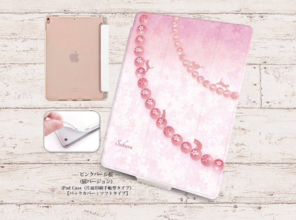 iPad キーボードケース ピンク 桜デザイン Amazon.co.jp: iPad 11インチ 2025(A16)/iPad 第10世代 10.9