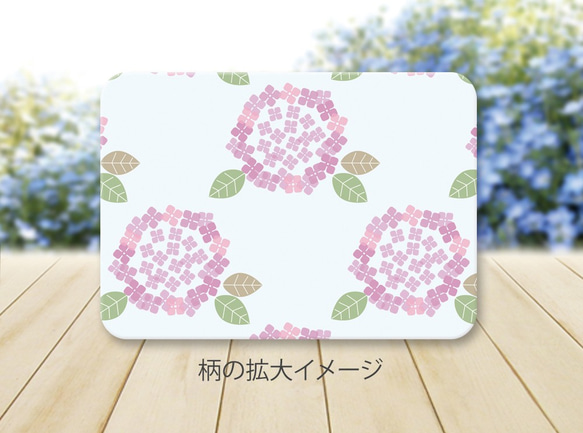 iPhone/Android対応 スマホケース（ハードケース）【紫陽花（カラーB）】名入れ可 3枚目の画像