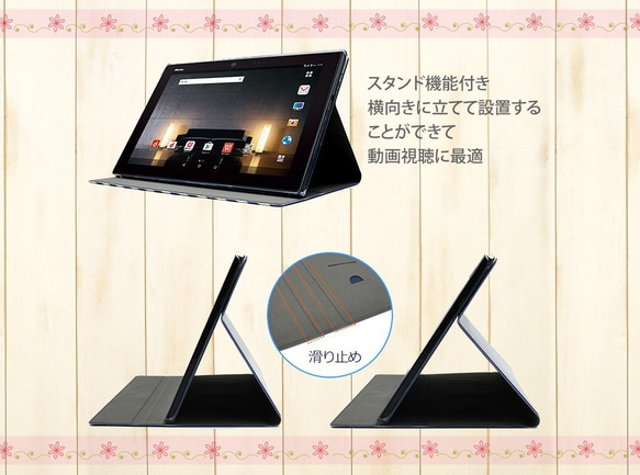 【紫陽花（カラーB）】手帳型タブレットケース（カメラ穴あり/はめ込みタイプ） 6枚目の画像