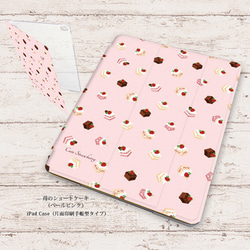 【苺のショートケーキ（ペールピンク）】手帳型iPadケース【バックカバー：ハードタイプ】（片面印刷/カメラ穴あり） 1枚目の画像