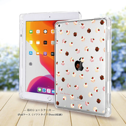 【苺のショートケーキ】iPadケース【ソフトタイプ】◆Apple Pencil収納ポケット付き 1枚目の画像