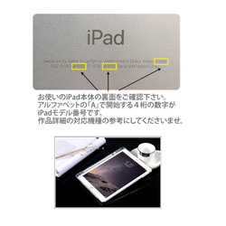 【紫陽花（カラーB）】iPadケース【ソフトタイプ】◆Apple Pencil収納ポケット付き 5枚目の画像