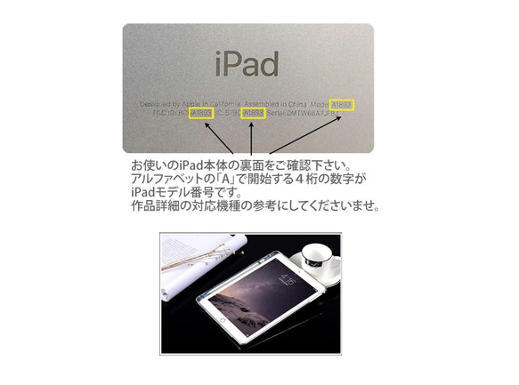 【紫陽花（カラーB）】iPadケース【ソフトタイプ】◆Apple Pencil収納ポケット付き 5枚目の画像