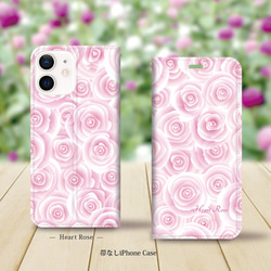 帯なし iPhone 手帳型スマホケース （カメラ穴あり/はめ込みタイプ）【Heart Rose（ハートローズ）】 1枚目の画像