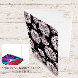 【桜手毬-さくらてまり】手帳型iPadケース【バックカバー：ソフトタイプ】（片面印刷/カメラ穴あり/はめ込みタイプ） 2枚目の画像