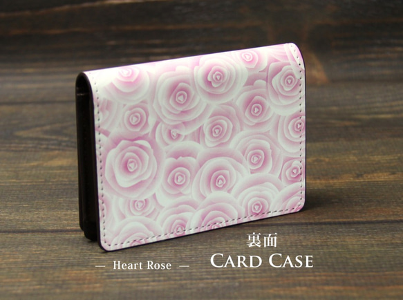 定期入れ/パス入れ/名刺入れ  カードケース【Heart Rose（ハートローズ）】（名入れ可） 2枚目の画像