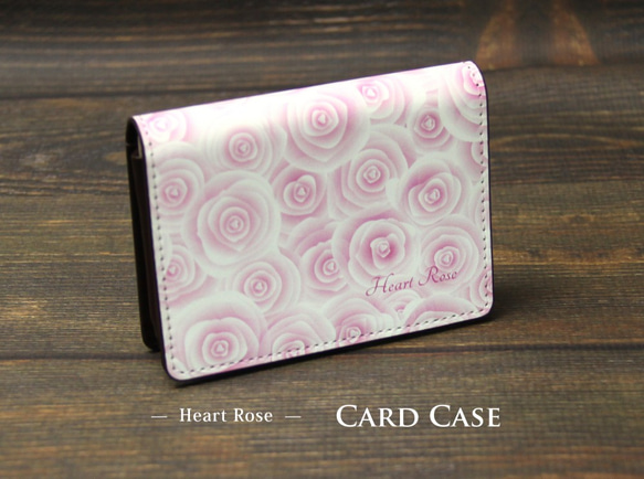 定期入れ/パス入れ/名刺入れ  カードケース【Heart Rose（ハートローズ）】（名入れ可） 1枚目の画像