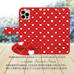 ハイクオリティータイプ iPhone手帳型スマホケース （カメラ穴有/はめ込み式）【Heart＆Heart-typeA】 3枚目の画像