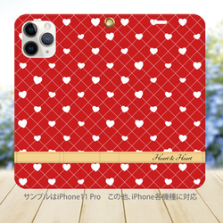 帯なし iPhone 手帳型スマホケース （カメラ穴あり/はめ込みタイプ）【Heart＆Heart♡（type B）】 2枚目の画像