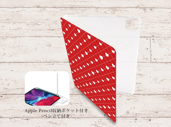 【Heart＆Heart（type A）】手帳型iPadケース【バックカバー：ソフトタイプ】オートスリープ対応 2枚目の画像