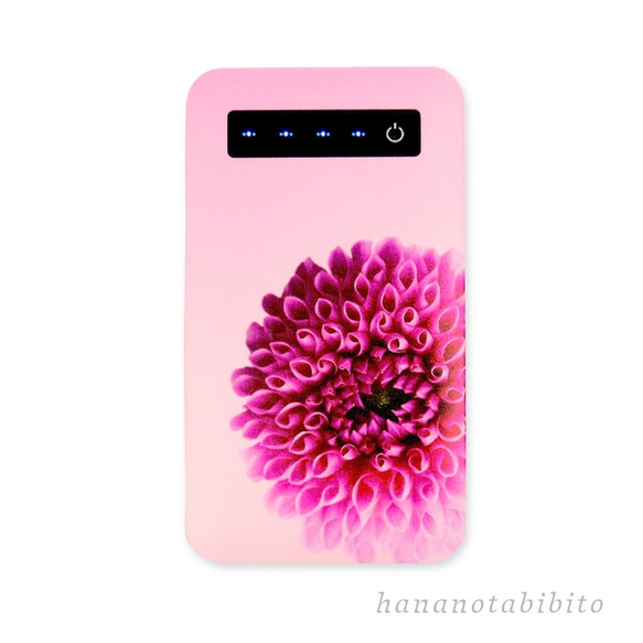 モバイルバッテリー電池残量表示あり（蓄電用コード付き） お花いちりん　ダリアピンクグラデーション【名入れ可】 2枚目の画像