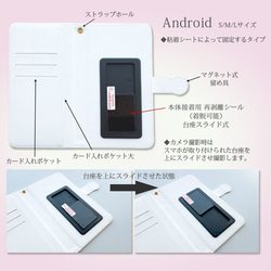Android 手帳型スマホケース【苺とケーキ（SB)】（スライド式/貼り付けタイプ）（iPhoneにも対応） 4枚目の画像
