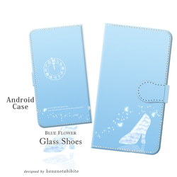Android 手帳型スマホケース 【Blue Flower ガラスの靴】（スライド式/iPhoneにも対応） 1枚目の画像