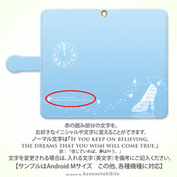 Android 手帳型スマホケース 【Blue Flower ガラスの靴】（スライド式/iPhoneにも対応） 4枚目の画像