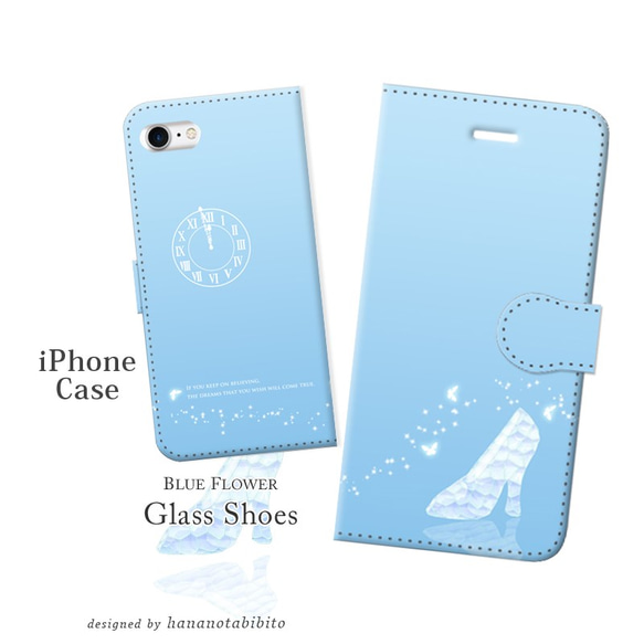 iPhone 手帳型スマホケース 【Blue Flower ガラスの靴】 1枚目の画像
