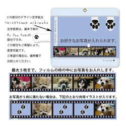 愛犬、愛猫、ペットの写真で作るスマホケース 【Android 手帳型スマホケース（肉球-ベビーブルー） 3枚目の画像