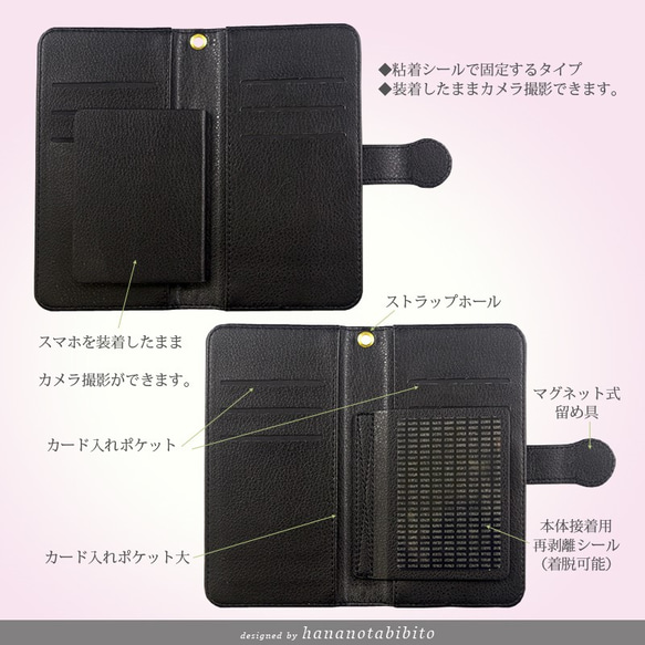 黒革調手帳型スマホケース 【白猫の肉球】Android iPhone両対応マルチタイプ 3枚目の画像