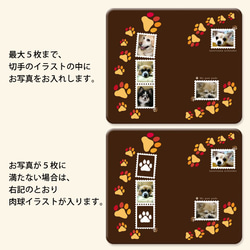 愛猫、愛犬、ペットの写真で作るAndroid手帳型スマホケース 【帯なし 肉球】 4枚目の画像