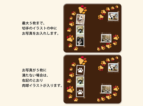 愛猫、愛犬、ペットの写真で作るAndroid手帳型スマホケース 【帯なし 肉球】 4枚目の画像