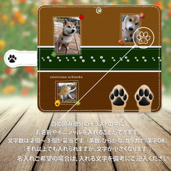 愛猫、愛犬、ペットの写真で作るスマホケース 【Android 手帳型スマホケース（うちの子日和）】 3枚目の画像