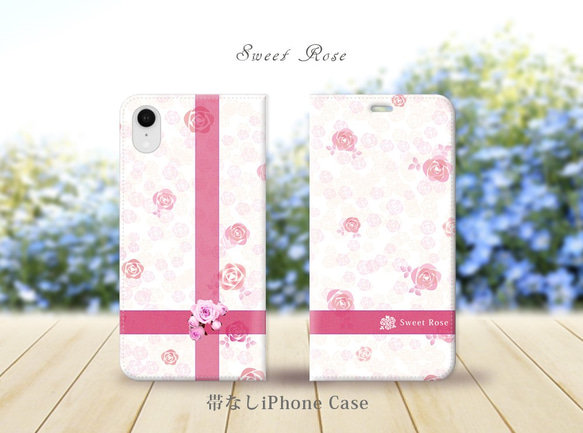 （帯なしカメラ穴あり） iPhone各種 【手帳型スマホケース】Sweet Rose（スィートローズ）（名入れ可） 1枚目の画像