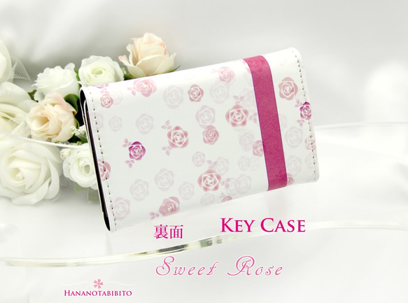 キーケース【Sweet Rose（スィートローズ）】（名入れ可） 2枚目の画像