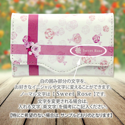 キーケース【Sweet Rose（スィートローズ）】（名入れ可） 4枚目の画像