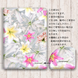 【カサブランカ】手帳型タブレットケース（カメラ穴あり/はめ込みタイプ） 　iPadケース　タブレットケース 5枚目の画像