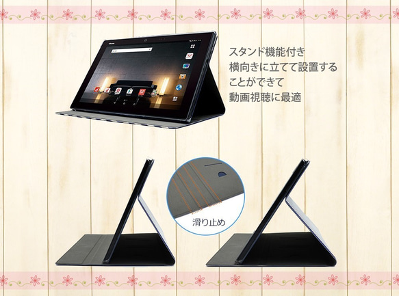 【ストロベリームーン】手帳型タブレットケース（カメラ穴あり/はめ込みタイプ） 　iPadケース　タブレットケース 4枚目の画像