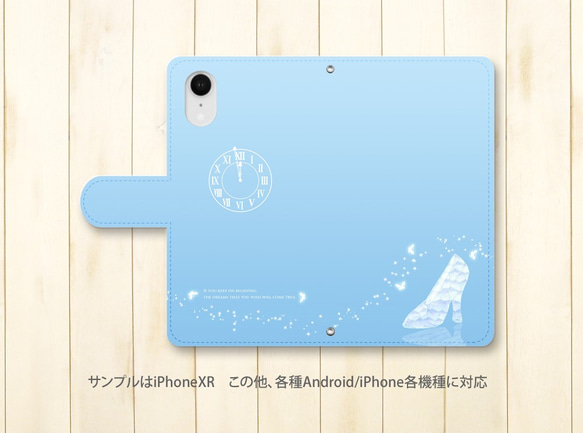 iPhone/Android対応 手帳型スマホケース（カメラ穴あり/はめ込みタイプ）Blue Flower ガラスの靴 2枚目の画像