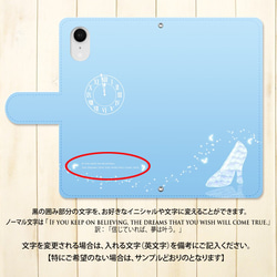 iPhone/Android対応 手帳型スマホケース（カメラ穴あり/はめ込みタイプ）Blue Flower ガラスの靴 5枚目の画像