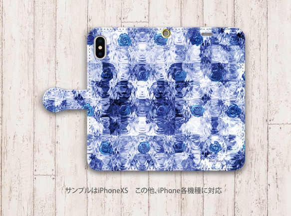 iPhone 手帳型スマホケース （カメラ穴あり/はめ込みタイプ）【Blue rose in glass 】 2枚目の画像