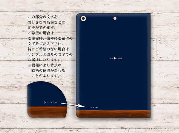 【にゃんこのしっぽ《ネイビーブルー》】手帳型タブレットケース（カメラ穴あり/はめ込みタイプ） iPad/タブレットケース 3枚目の画像
