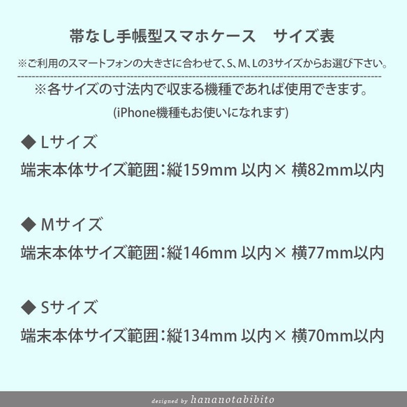 帯なし Android 手帳型スマホケース（スライド式/貼り付けタイプ）【子猫のタッチ！《ネイビーブルー》】 6枚目の画像