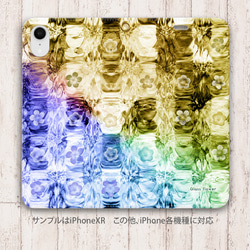帯なし iPhone 手帳型スマホケース （カメラ穴あり/はめ込みタイプ）【Glass Flower】 2枚目の画像