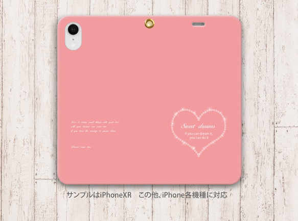 帯なしiPhone手帳型スマホケース （カメラ穴有/はめ込みタイプ）Shining sweet heartローズピンク 2枚目の画像