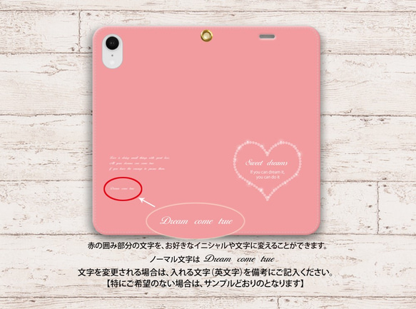 帯なしiPhone手帳型スマホケース （カメラ穴有/はめ込みタイプ）Shining sweet heartローズピンク 5枚目の画像