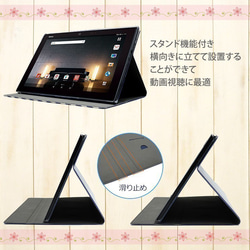 【切り絵調コスモス《秋桜＆春桜》】手帳型タブレットケース（カメラ穴あり/はめ込みタイプ） 　iPad　タブレットケース 4枚目の画像