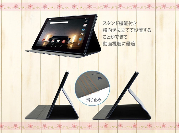 【切り絵調コスモス《秋桜＆春桜》】手帳型タブレットケース（カメラ穴あり/はめ込みタイプ） 　iPad　タブレットケース 4枚目の画像