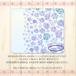 帯なし Android 手帳型スマホケース（スライド式/貼り付けタイプ）【Sweet Blue Rose】 4枚目の画像