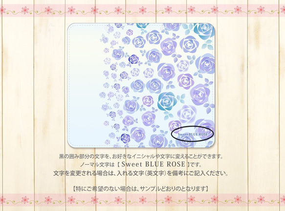 帯なし Android 手帳型スマホケース（スライド式/貼り付けタイプ）【Sweet Blue Rose】 4枚目の画像