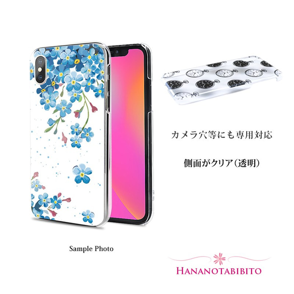 iPhone/Android対応 スマホケース（ハードケース）【handle with care】名入れ可 4枚目の画像