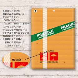 【handle with care】手帳型タブレットケース（カメラ穴あり/はめ込みタイプ） iPad タブレットケース 6枚目の画像