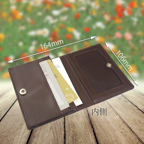 定期入れ/パス入れ/名刺入れ カードケース【藤さくら】（名入れ可