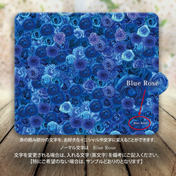帯なし Android 手帳型スマホケース（スライド式/貼り付けタイプ）【Elegant BLUE ROSE】 3枚目の画像