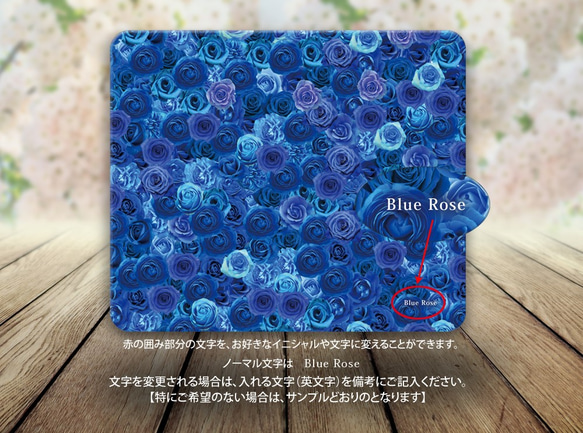 帯なし Android 手帳型スマホケース（スライド式/貼り付けタイプ）【Elegant BLUE ROSE】 3枚目の画像