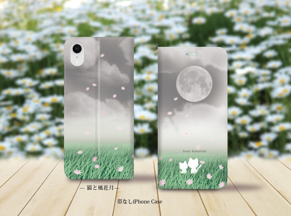 受注見本 手縫ハンドメイドiPhoneXR用手帳型カバー／スマホケース りきみ