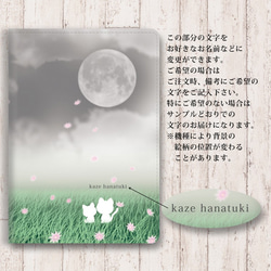 【猫と風花月】手帳型タブレットケース（カメラ穴あり/はめ込みタイプ） 3枚目の画像